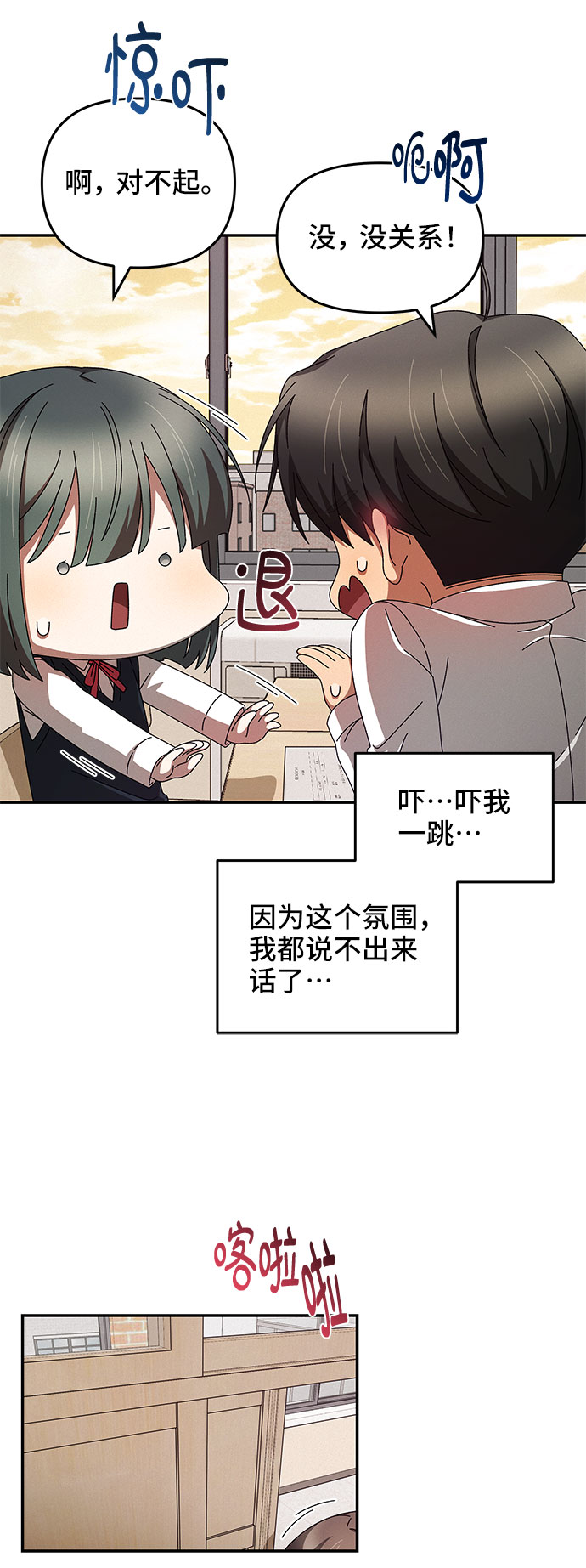第5话56