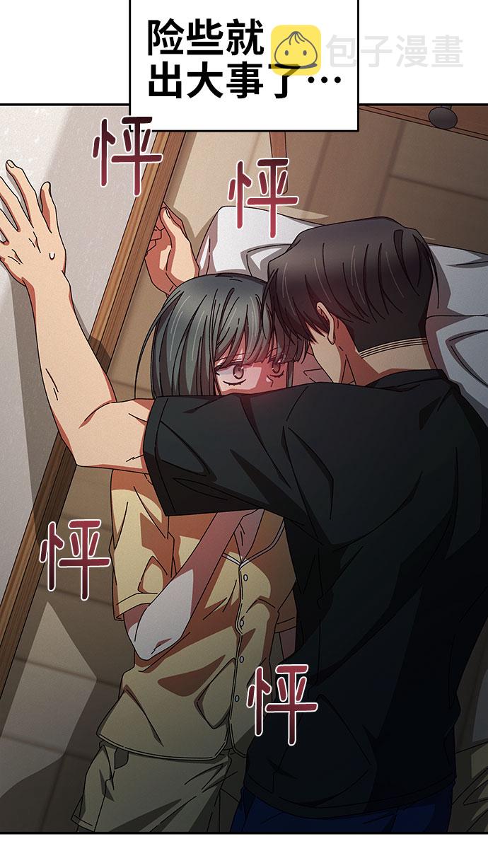 第35话8