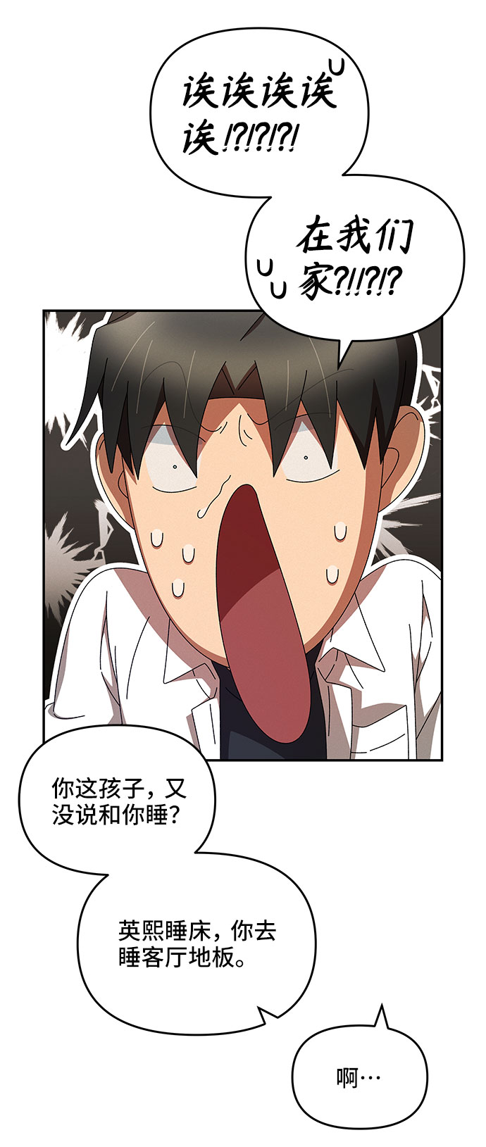 第14话36