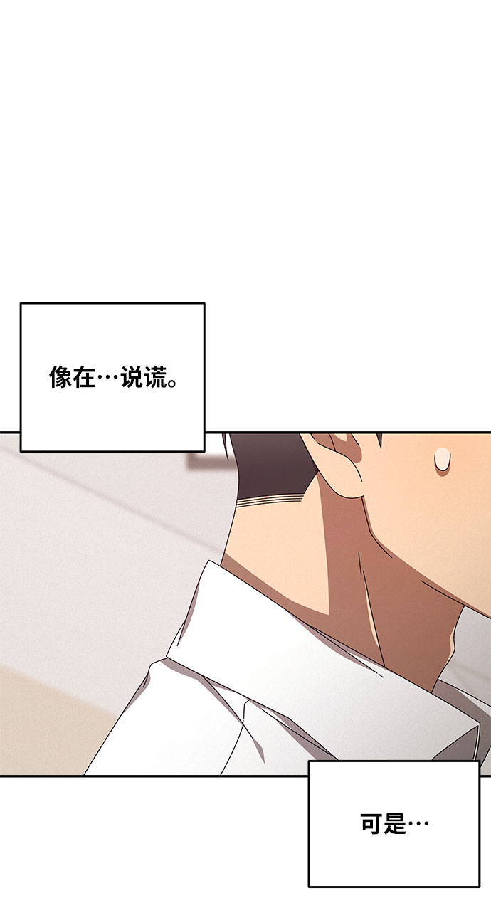 第2话72