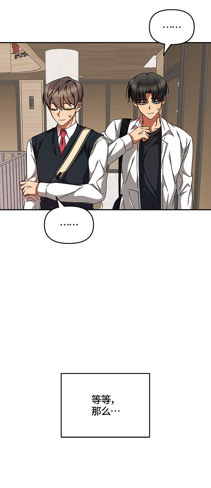 第16话23
