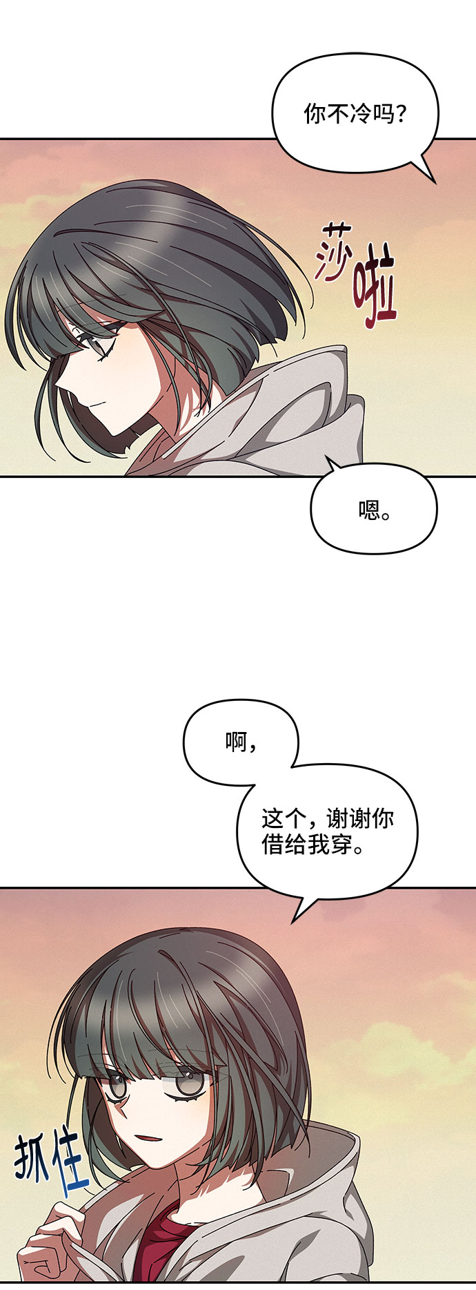 第16话36