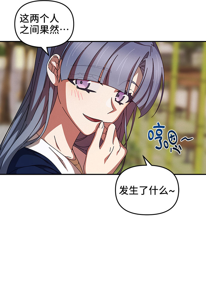 第21话6