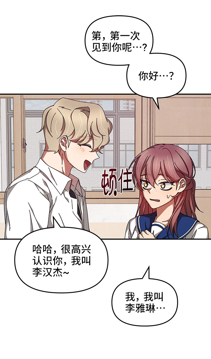 第27话38