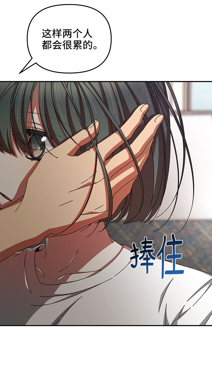 第36话73