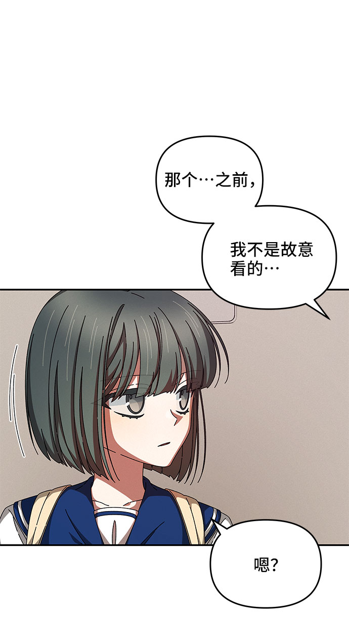 第29话42