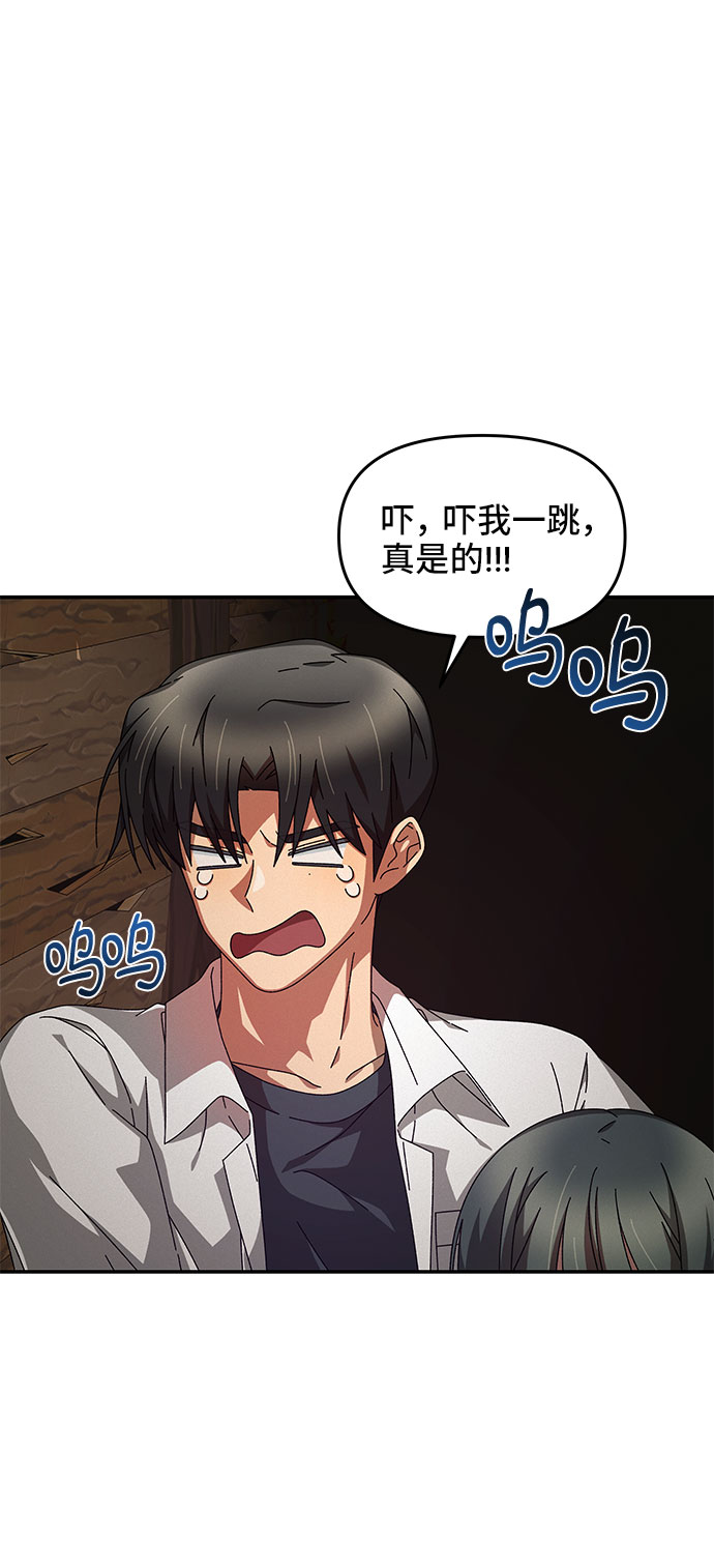 第7话41