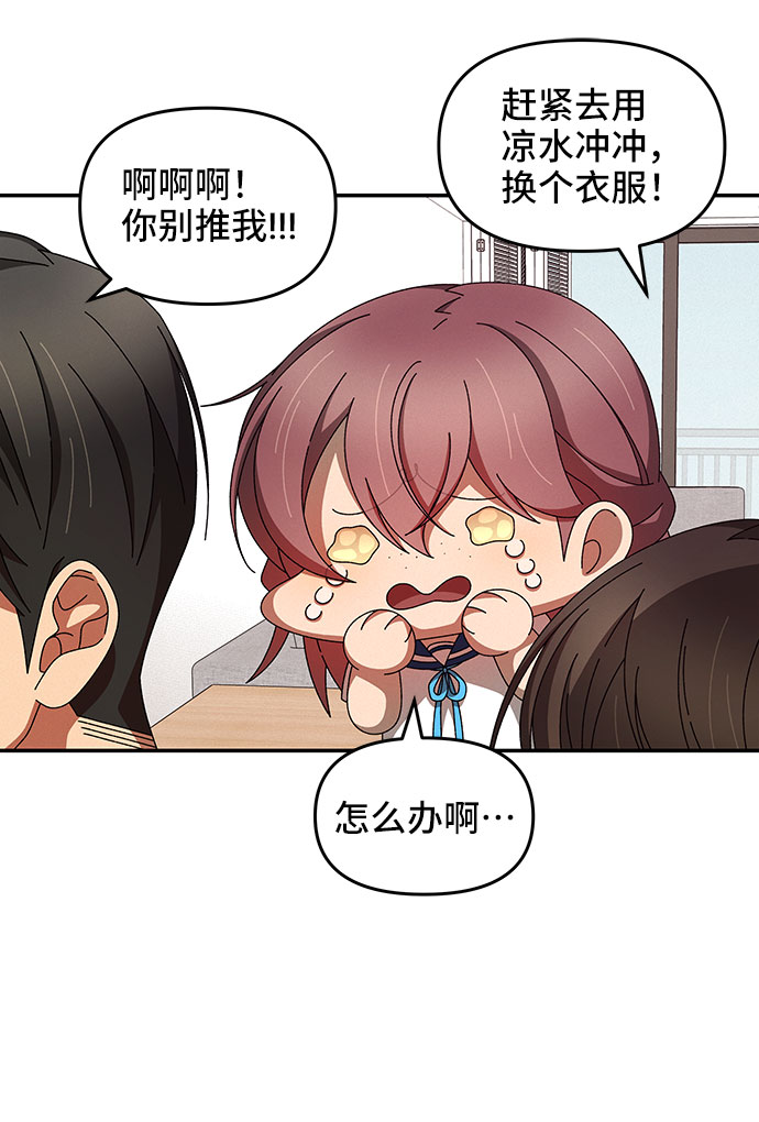 第28话38