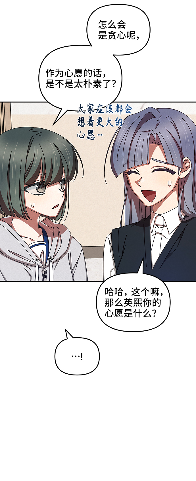 第43话39