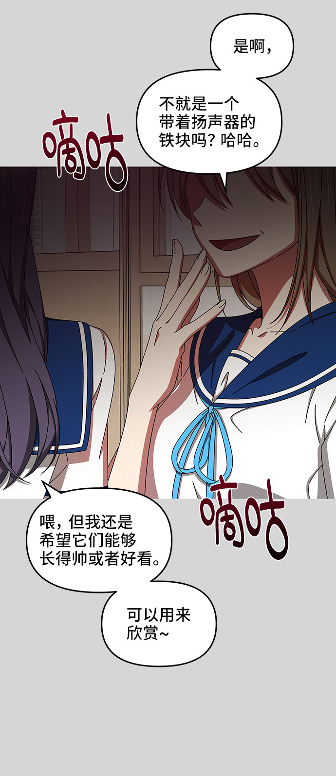 第41话17