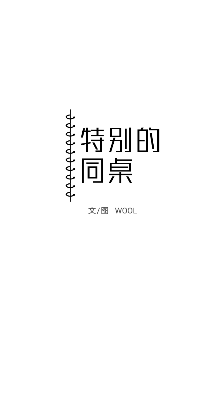第45话5