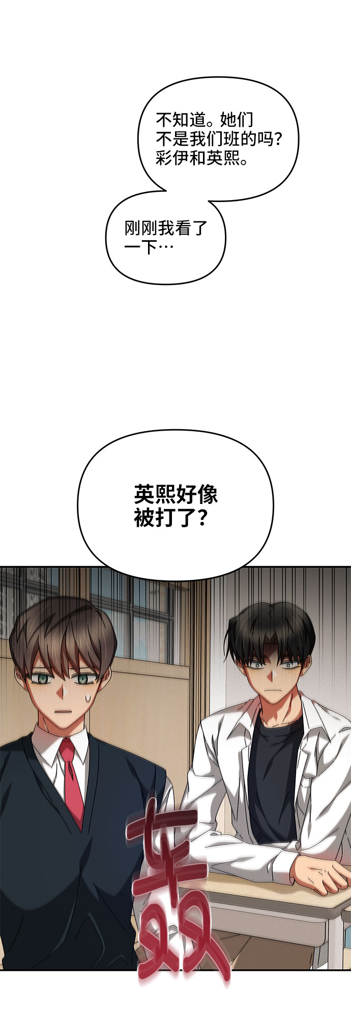 第11话21