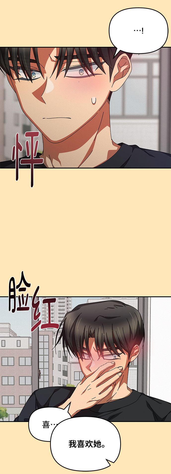第21话15
