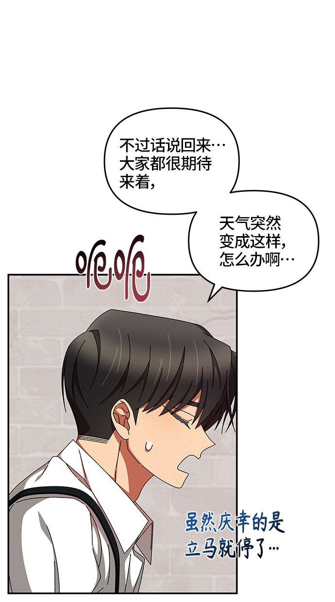 第16话13