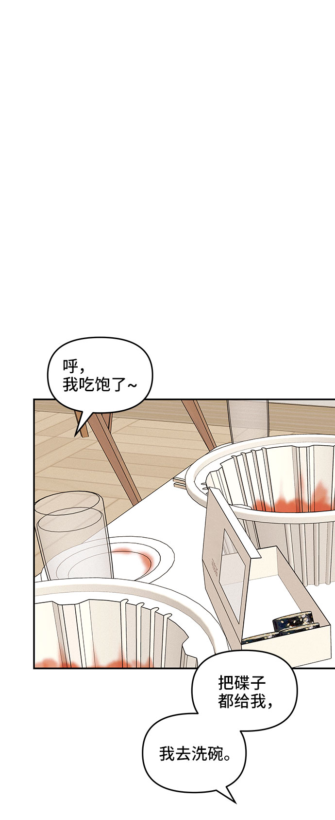 第34话39
