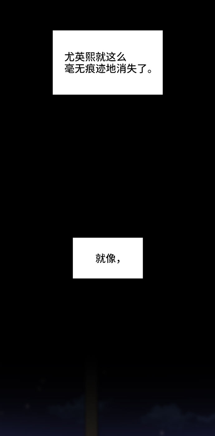 第24话58