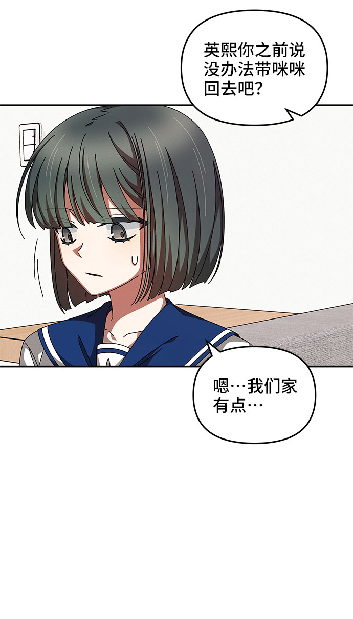 第29话22