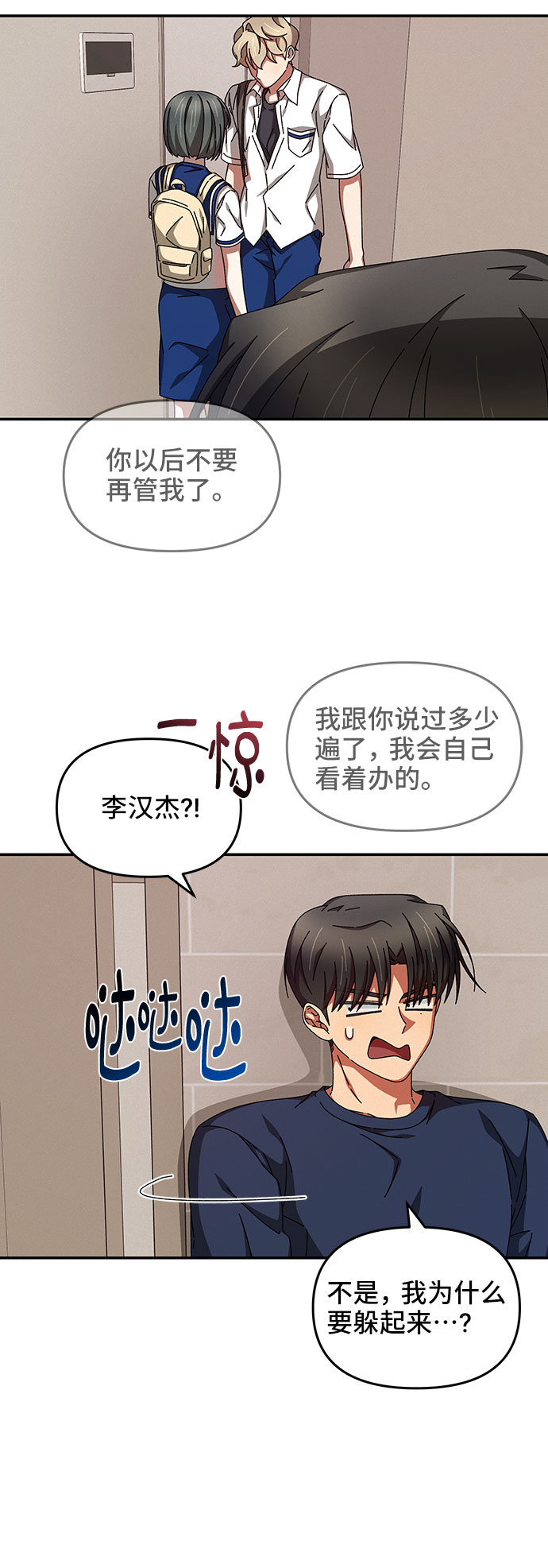 第29话63