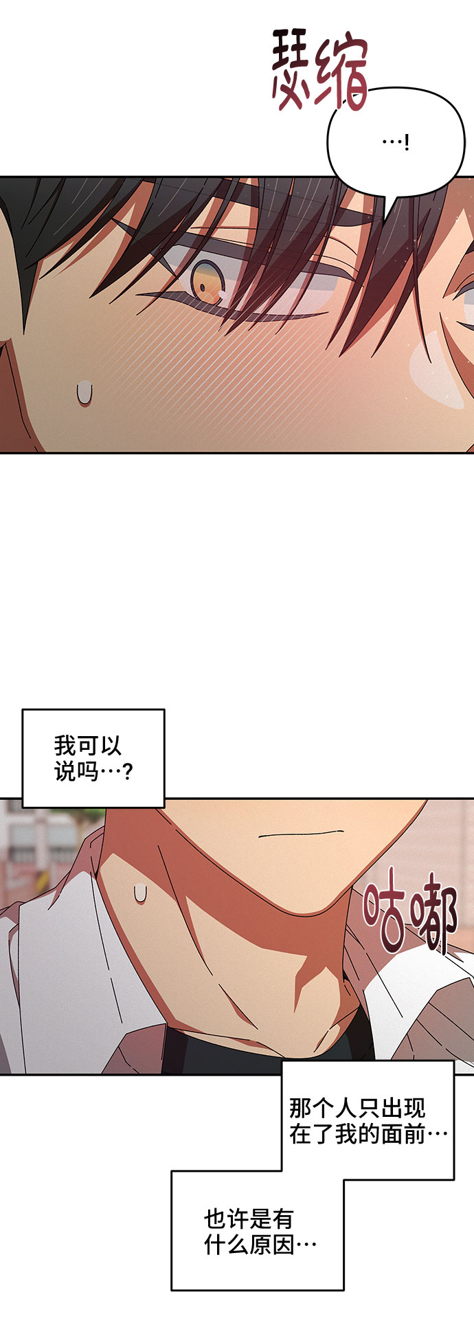 第33话52