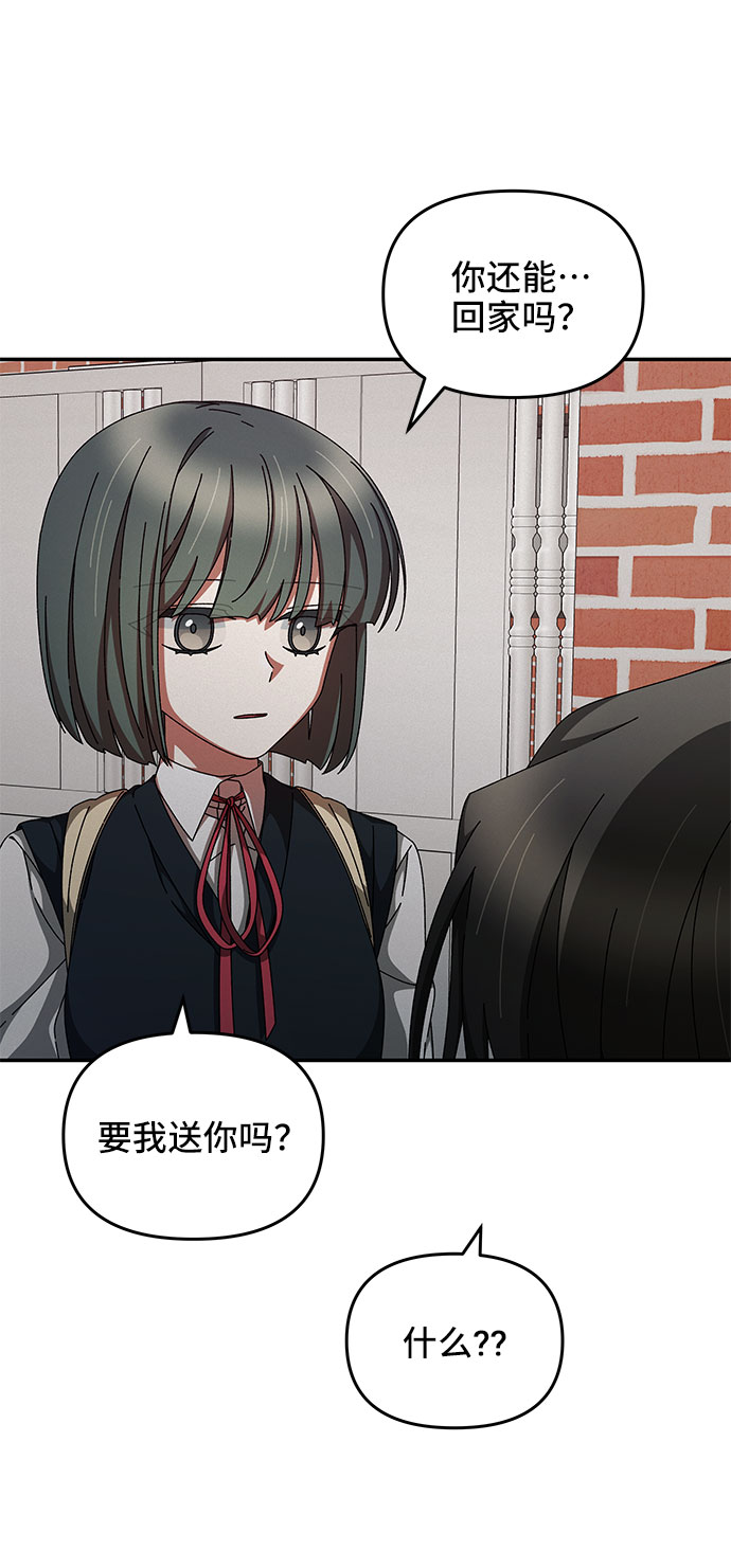 第14话16