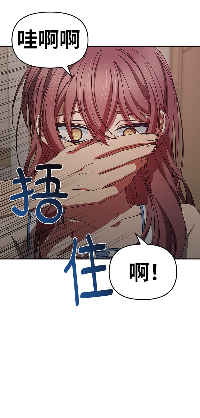 第38话6