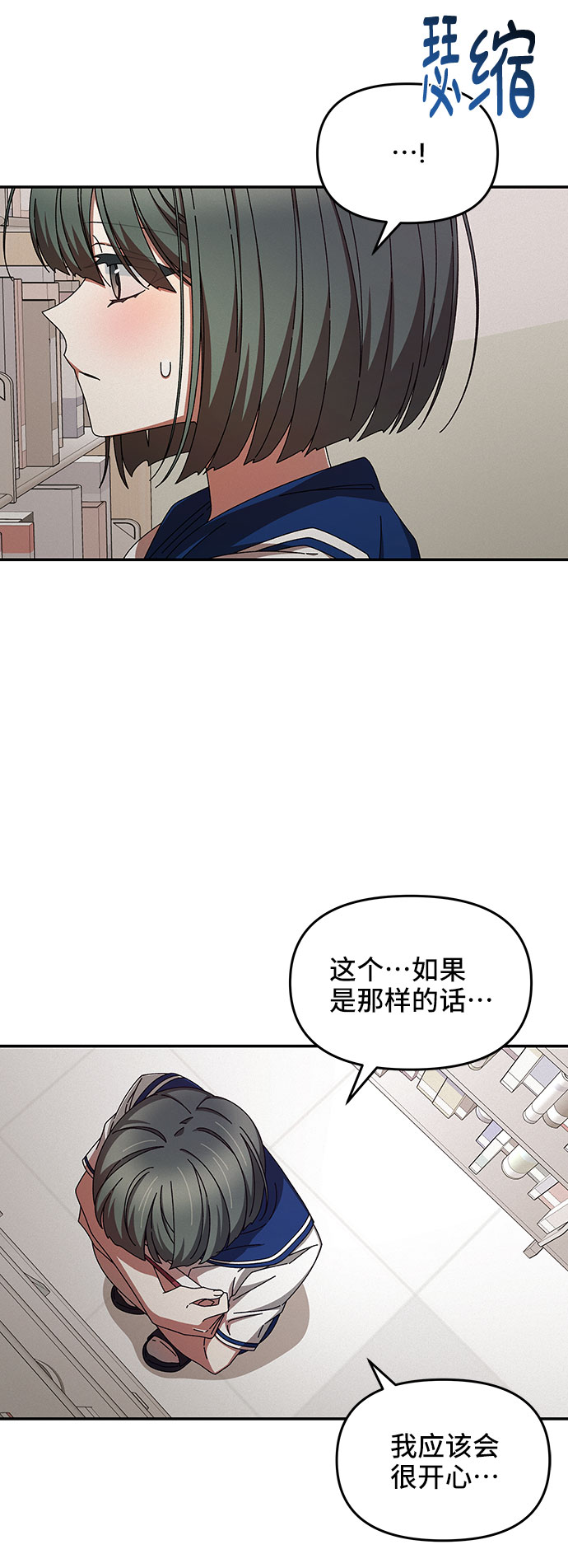 第31话44