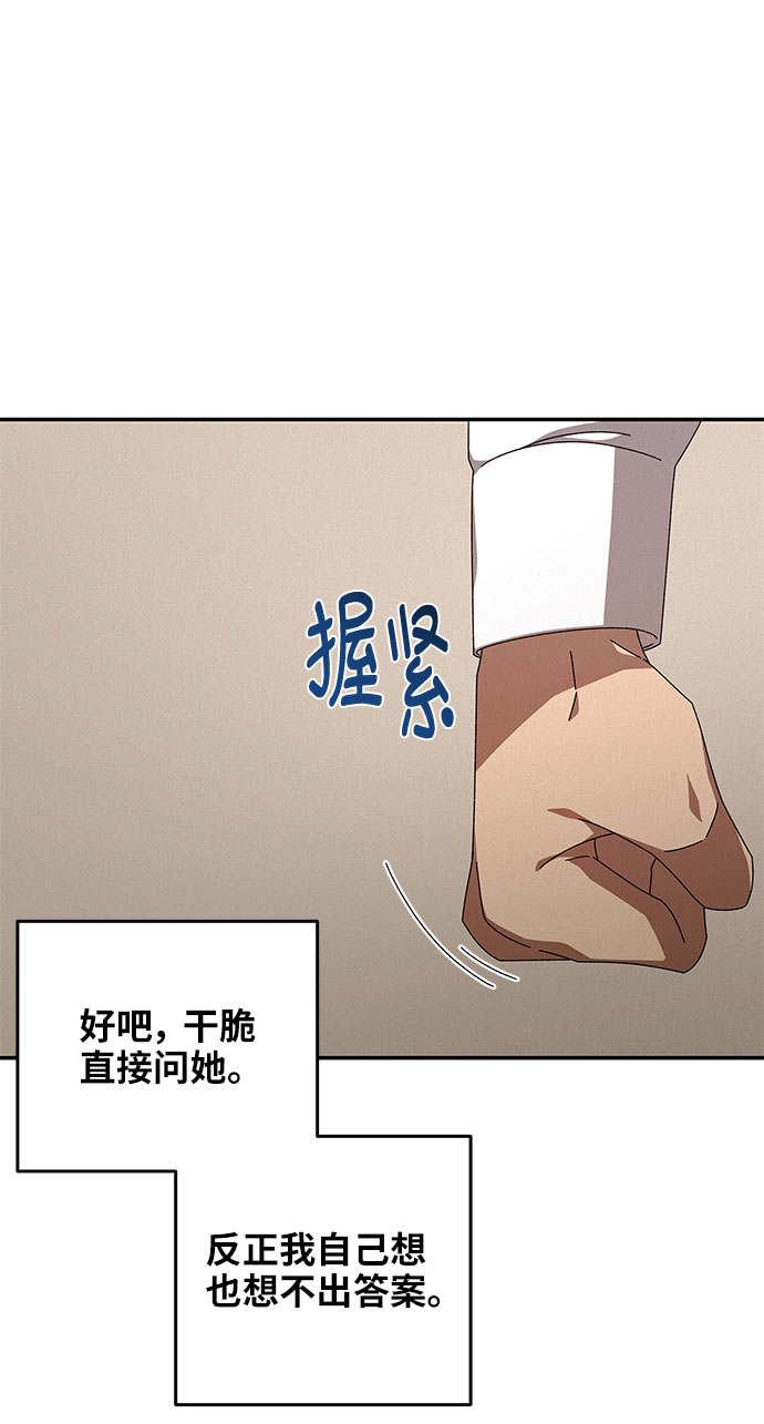 第1话80
