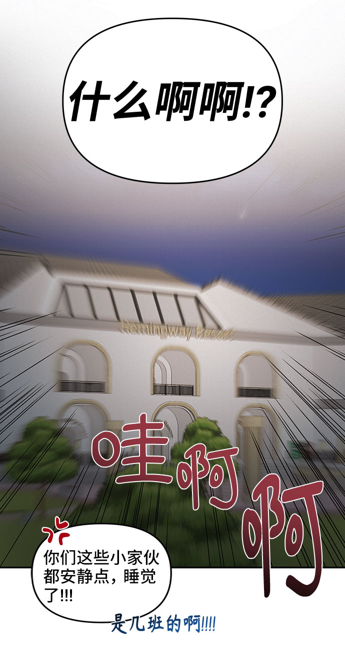 第39话8