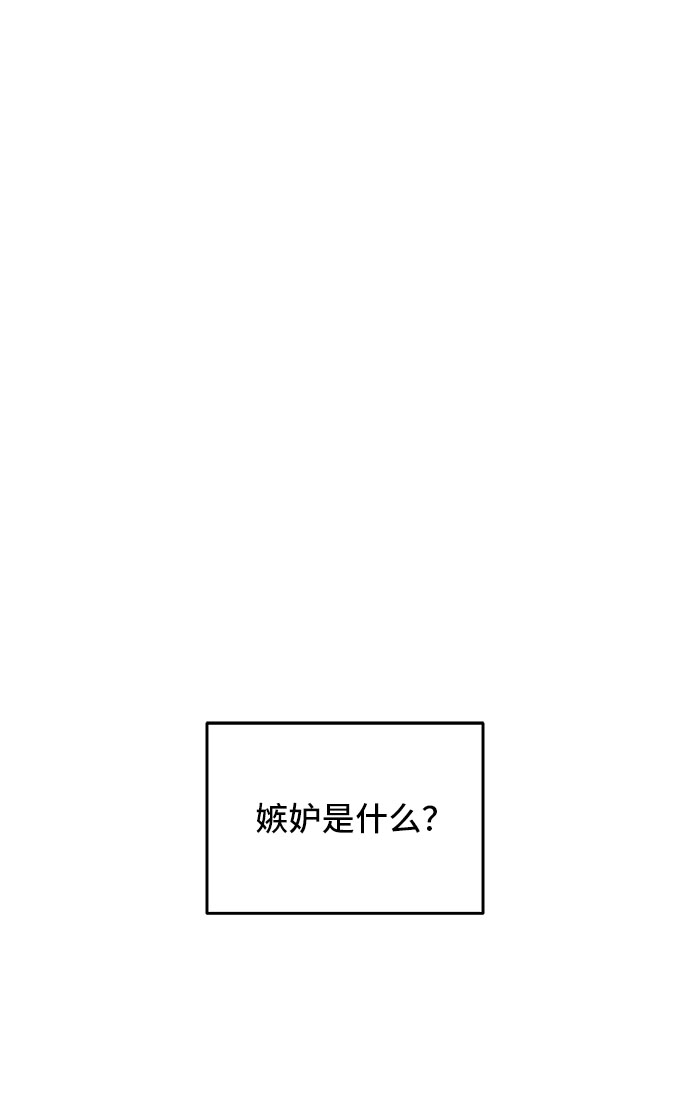 第8话1