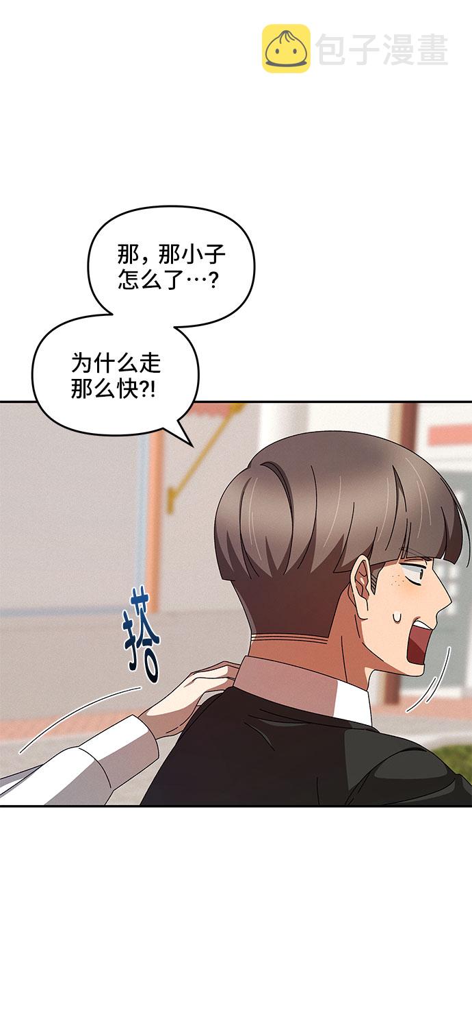 第7话8