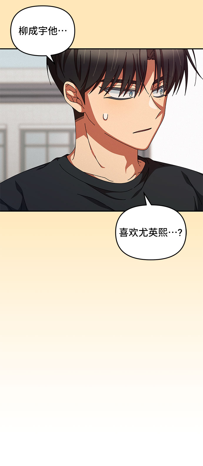 第21话20