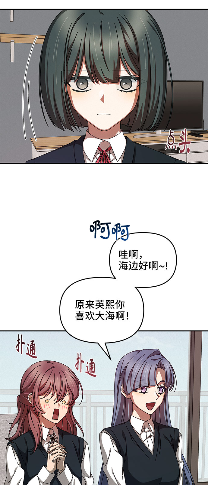 第13话41