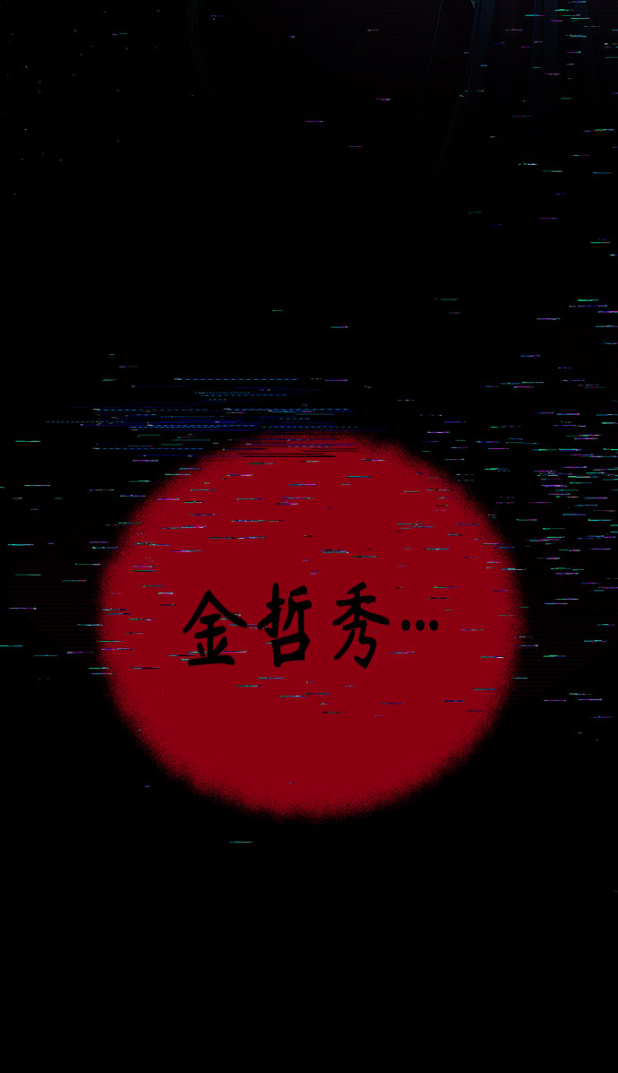 第32话73