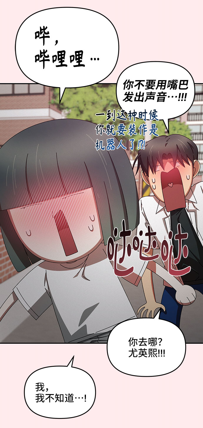 第34话11