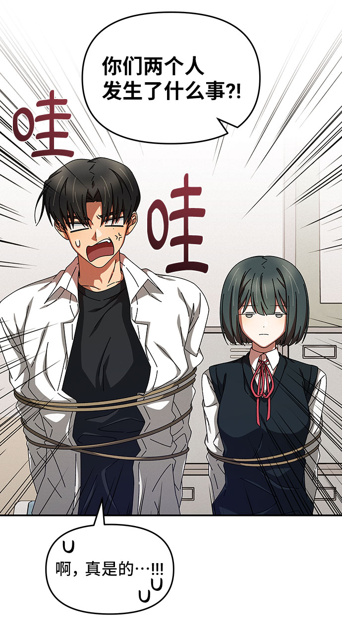 第15话4