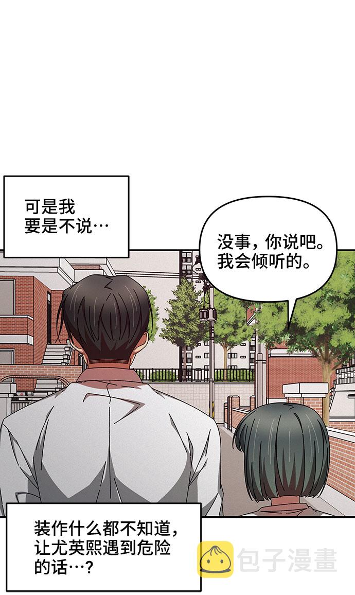 第33话53