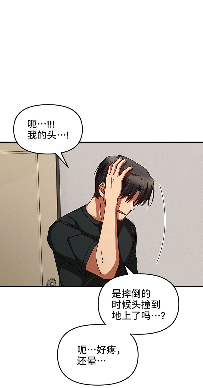 第26话45