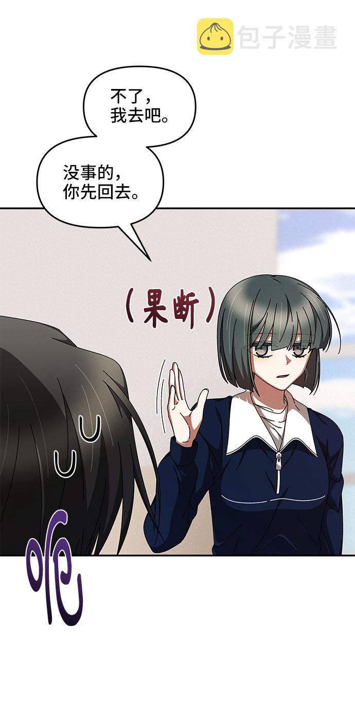第9话49