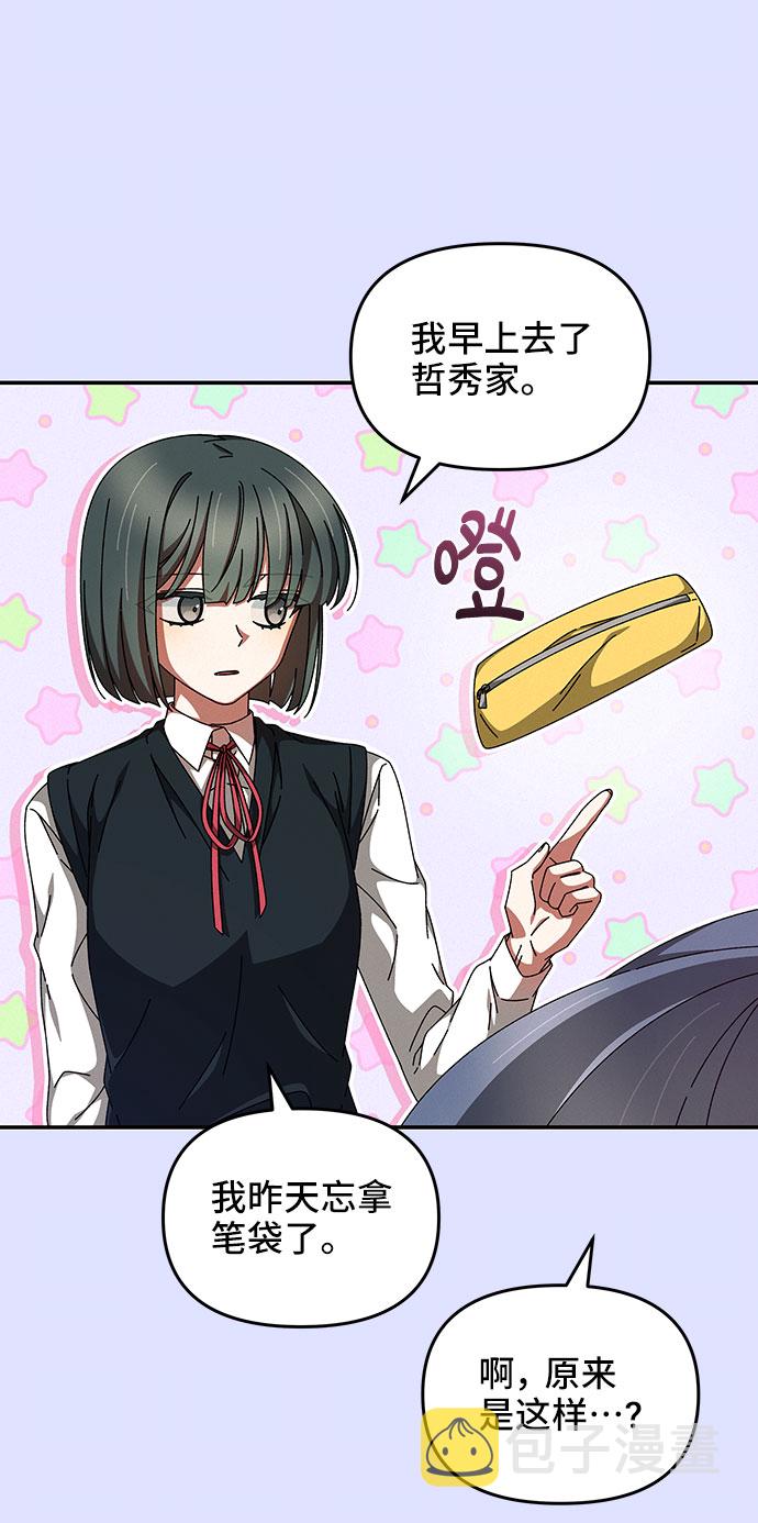 第15话8