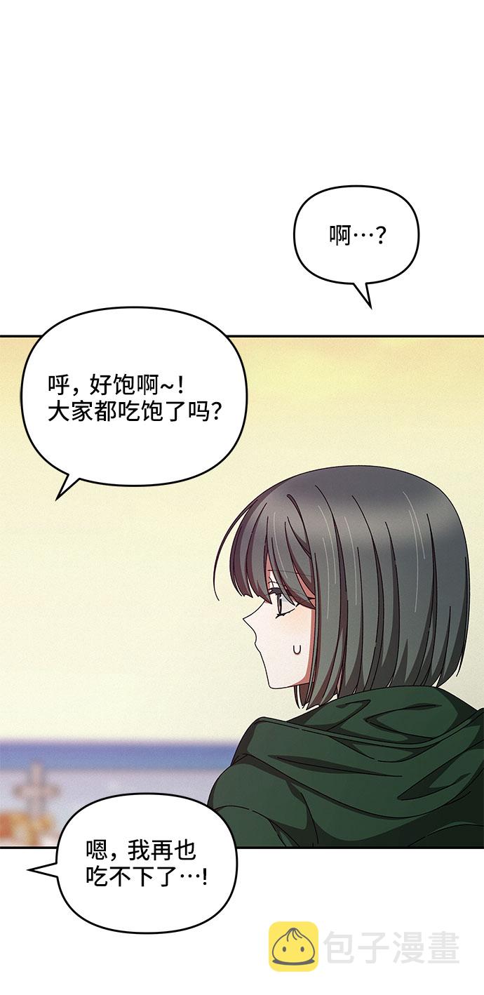 第17话41