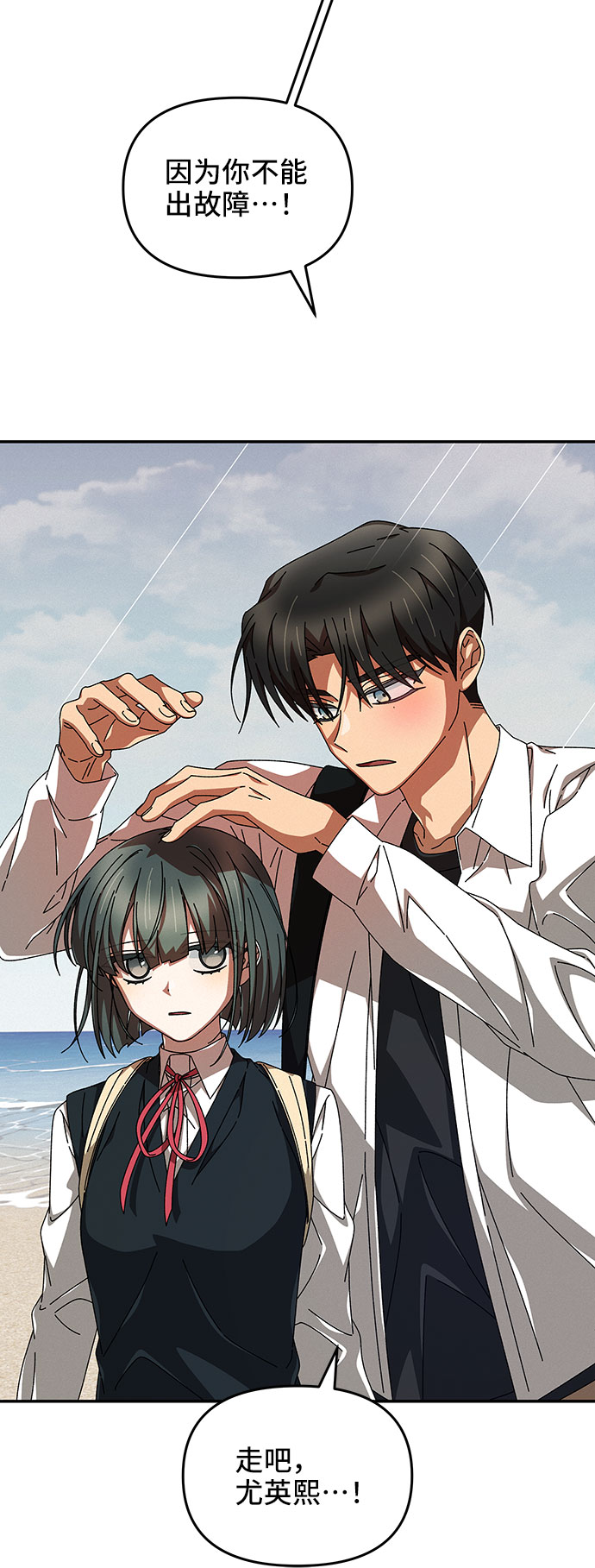 第15话73