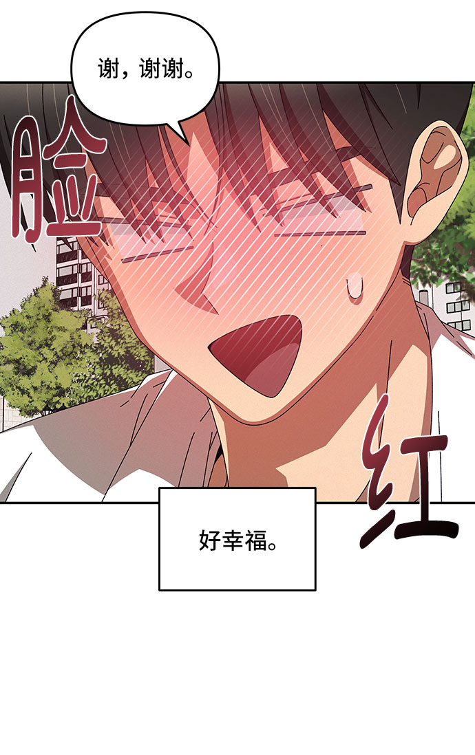 第41话61