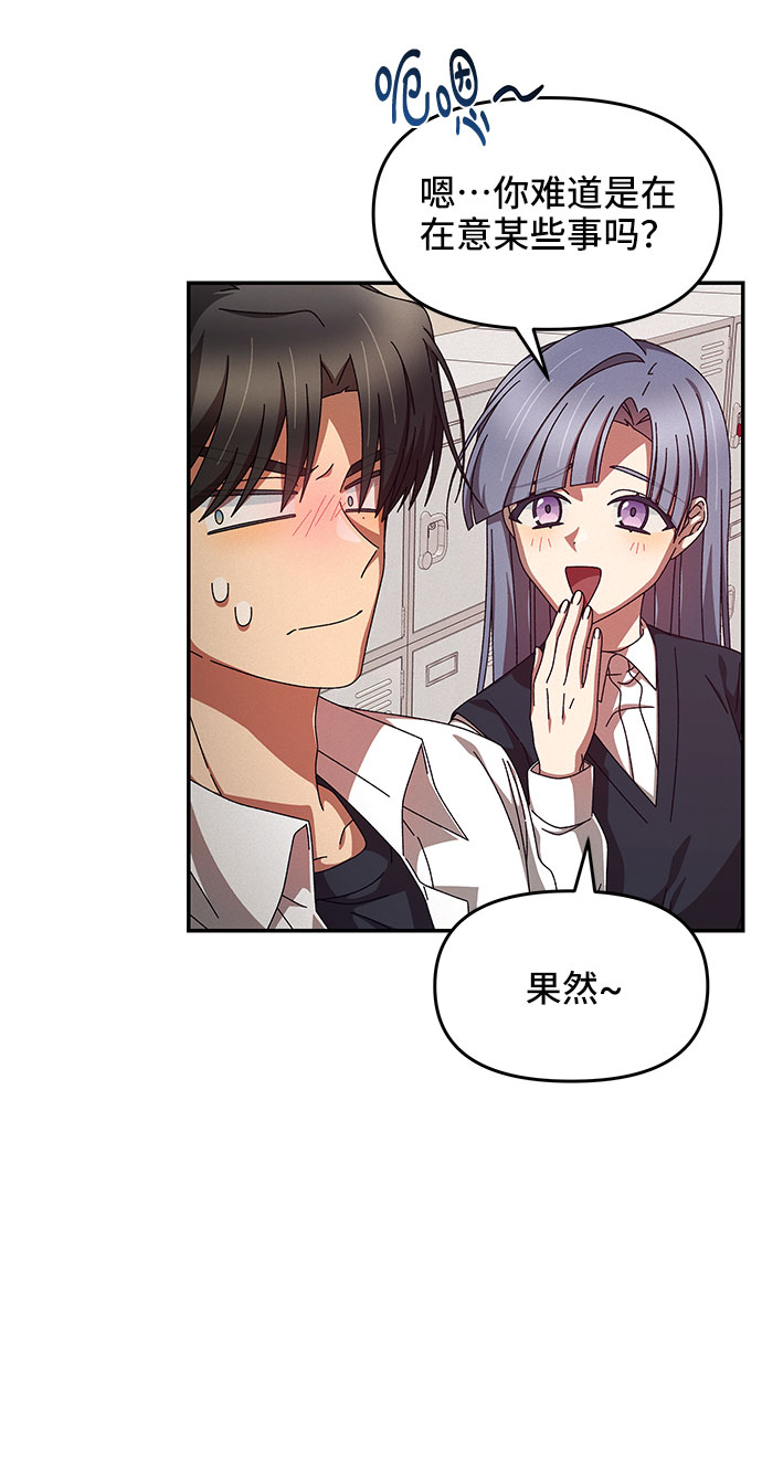 第8话20