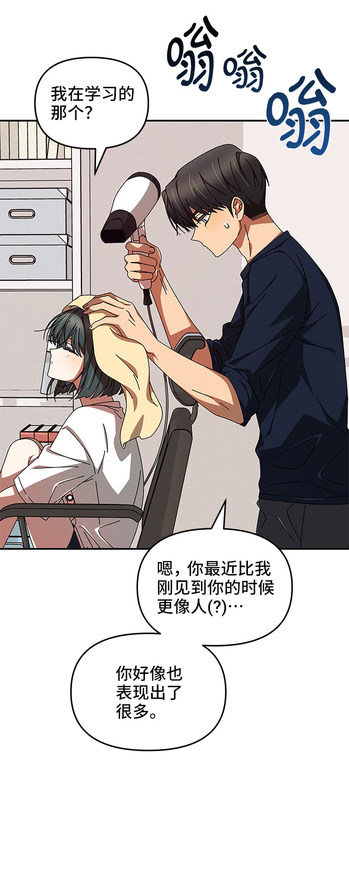 第14话57