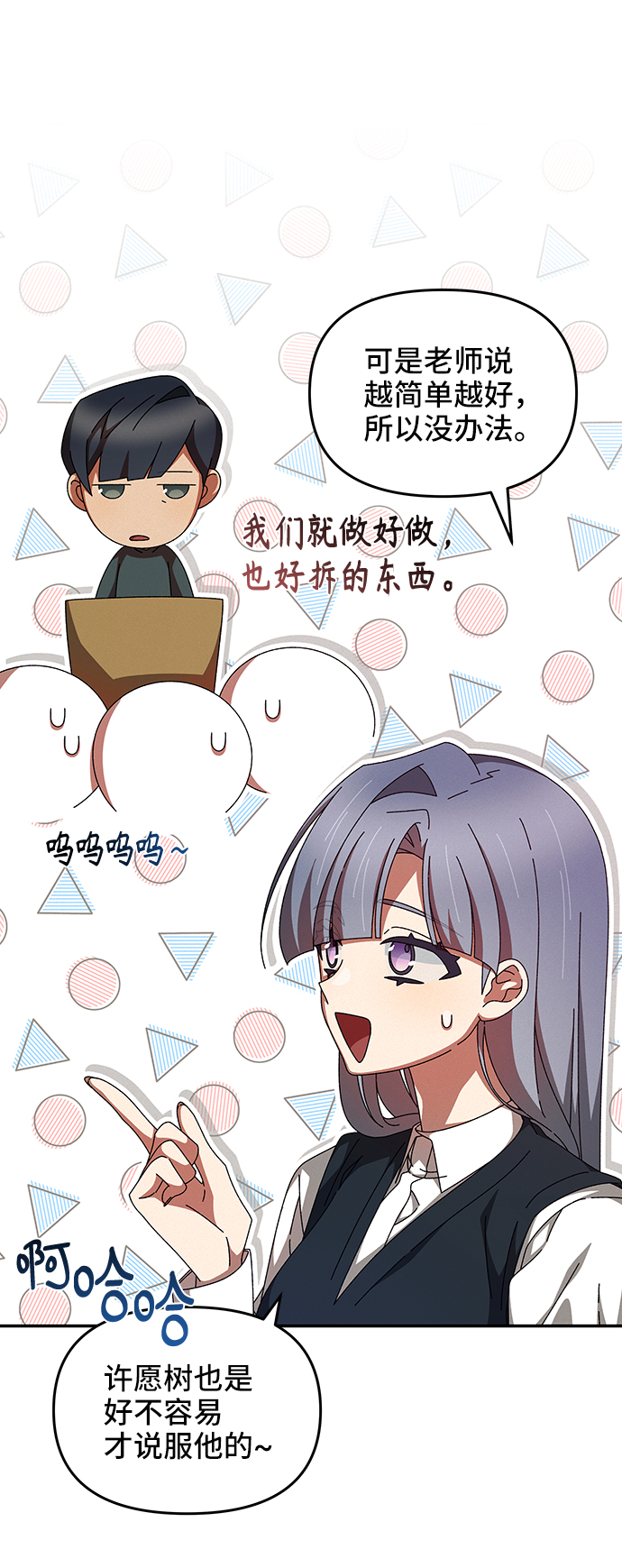 第42话26