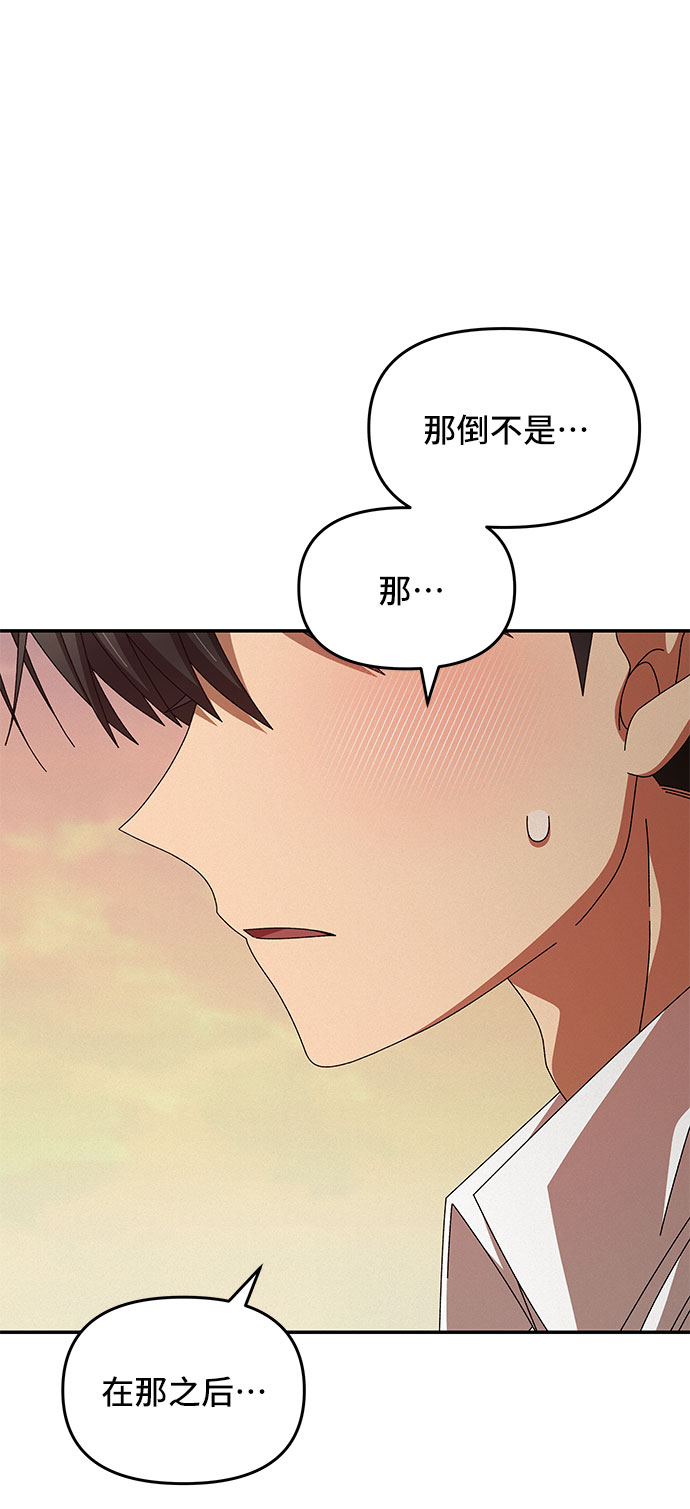 第16话60