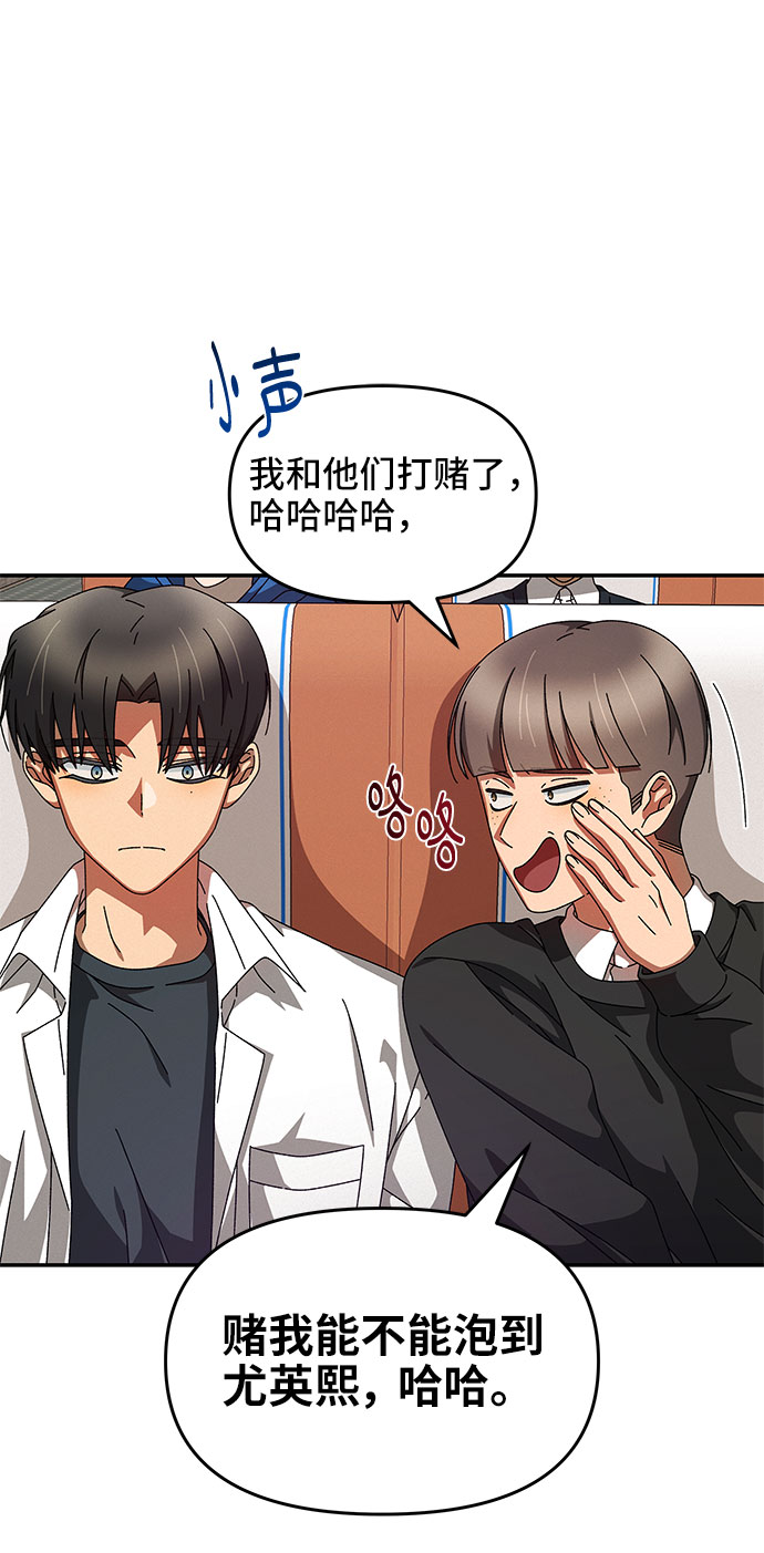 第6话57