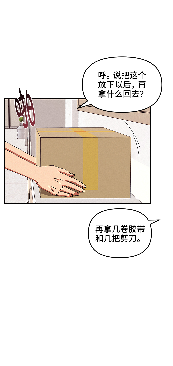 第43话55