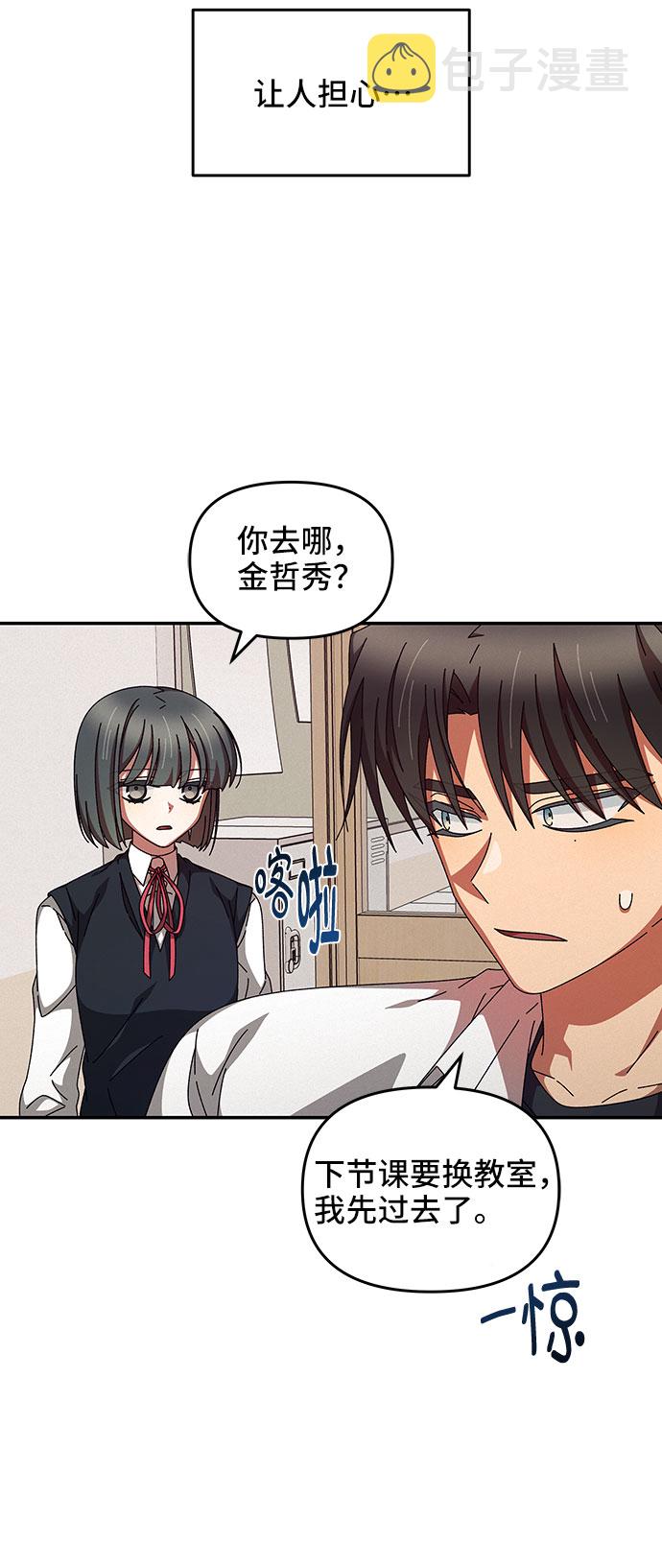 第19话18