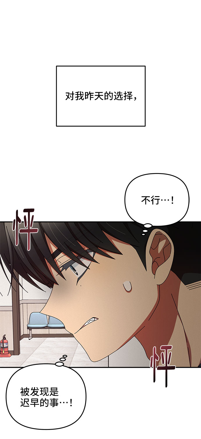 第18话68